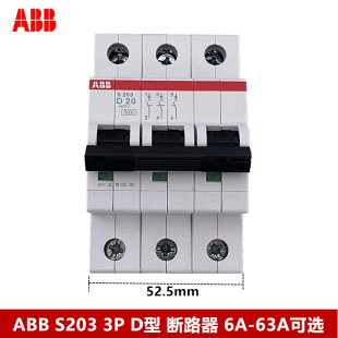 ABB断路器 空气开关S203-D6 D10 D16 D20 D25 D32 D40 D50 D63