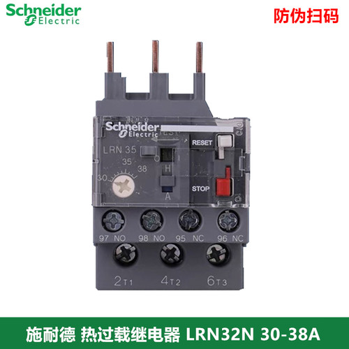 施耐德热继电器LRN35N