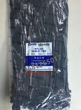 长虹塑料自锁式尼龙扎带CHS-8*350 B级200根/包 黑色塑料扎带