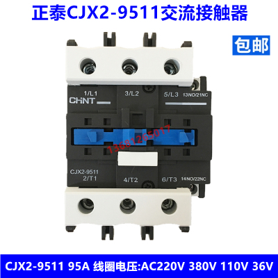 正泰交流接触器CJX2-9511 95A线圈电压380V 220V 110V 36V 24VAC