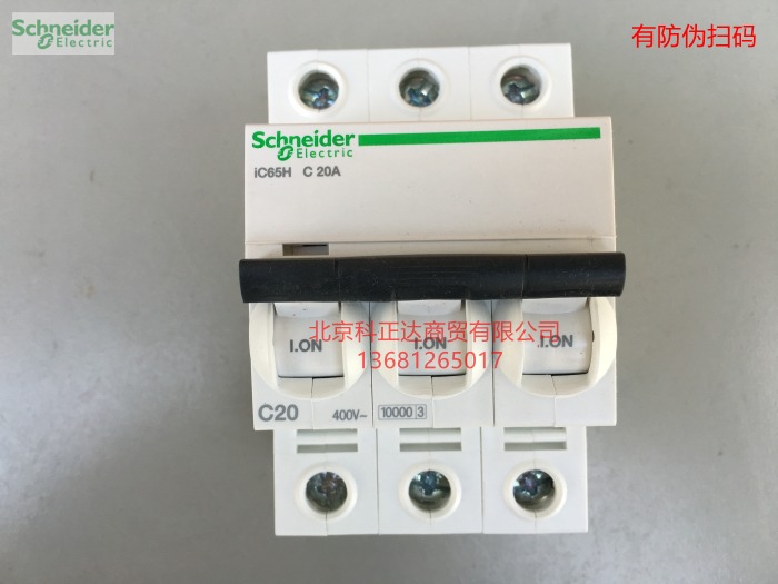 施耐德 断路器IC65H 3P C1A2A4A6A10A16A20A25A32A40A50A63A正品