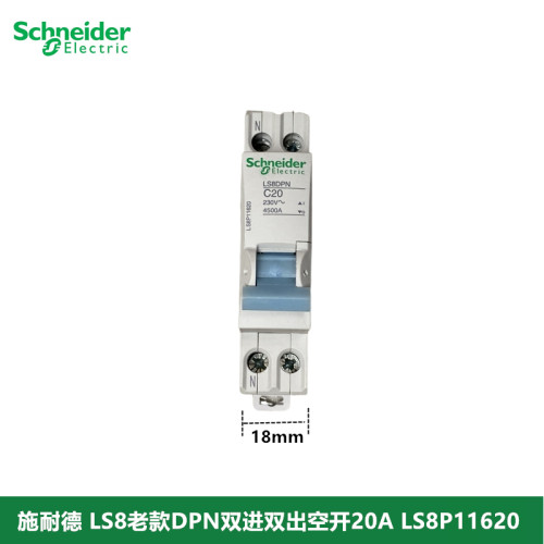 LS8DPN1P+NC20LS8P11620