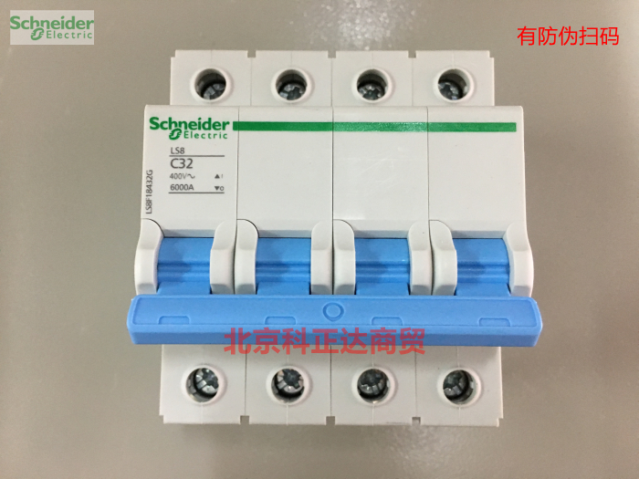 施耐德断路器32a空气开关
