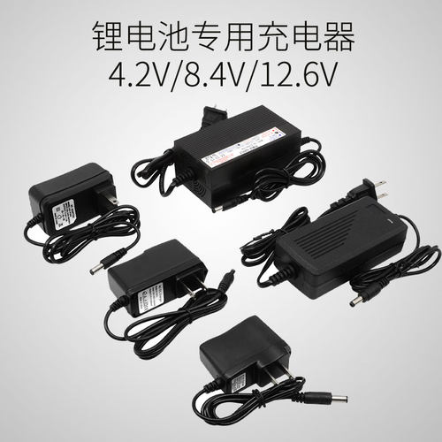 12v锂电池充电器专用快充