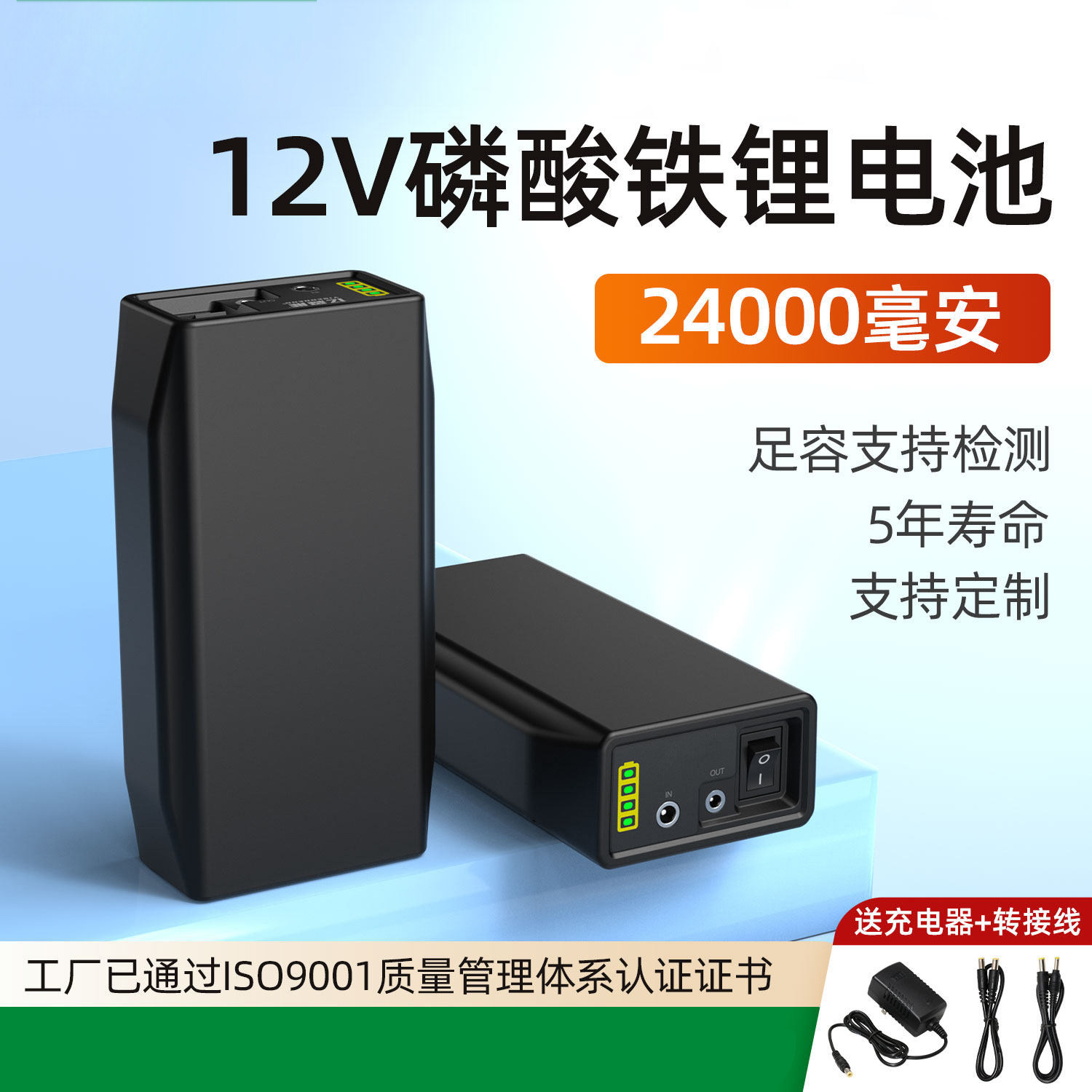 12V磷酸铁锂电池大容量32700可充电电源  监控路由器电子琴制氧机