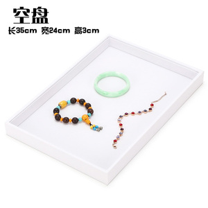 白色皮革空盘首饰盘托盘看货盘项链吊坠盘戒指收纳盘道具陈列展示