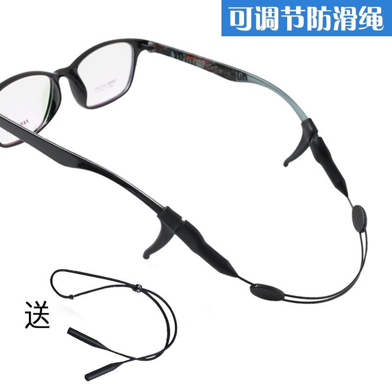 眼镜防滑绳可调节硅胶游泳飘流打球运动眼镜固定绑带无尾巴买1送1