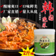 串串香小火锅辣白菜底料 韩式 火锅泡菜汤底料包 韩国泡菜火锅底料