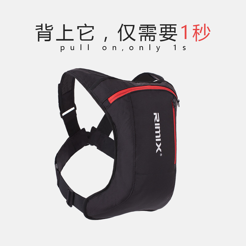 outdoors motion run Backpack men and women cross-country Marathon travel Riding waterproof light Soft waterin the Sports bag/Outdoor package/Fitting , Backpack  category - from Buy2taobao.com to provide professional Taobao agent buy service