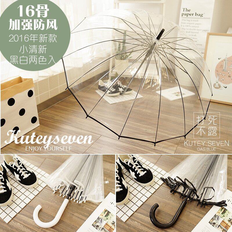 韩国三折折叠全自动婚礼伞16骨结实透明雨伞长柄伞加厚樱花女学生在类目 居家日用, 伞/雨具/防雨/防潮, 伞中 - 来自Buy2taobao.com提供专业的淘宝代购服务