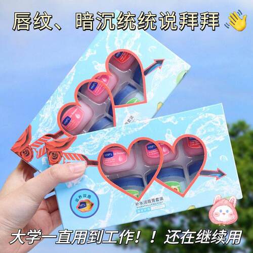 正品正品WNPL润唇膏保湿保湿唇膜修护唇部男女淡化唇纹唇油唇蜜套