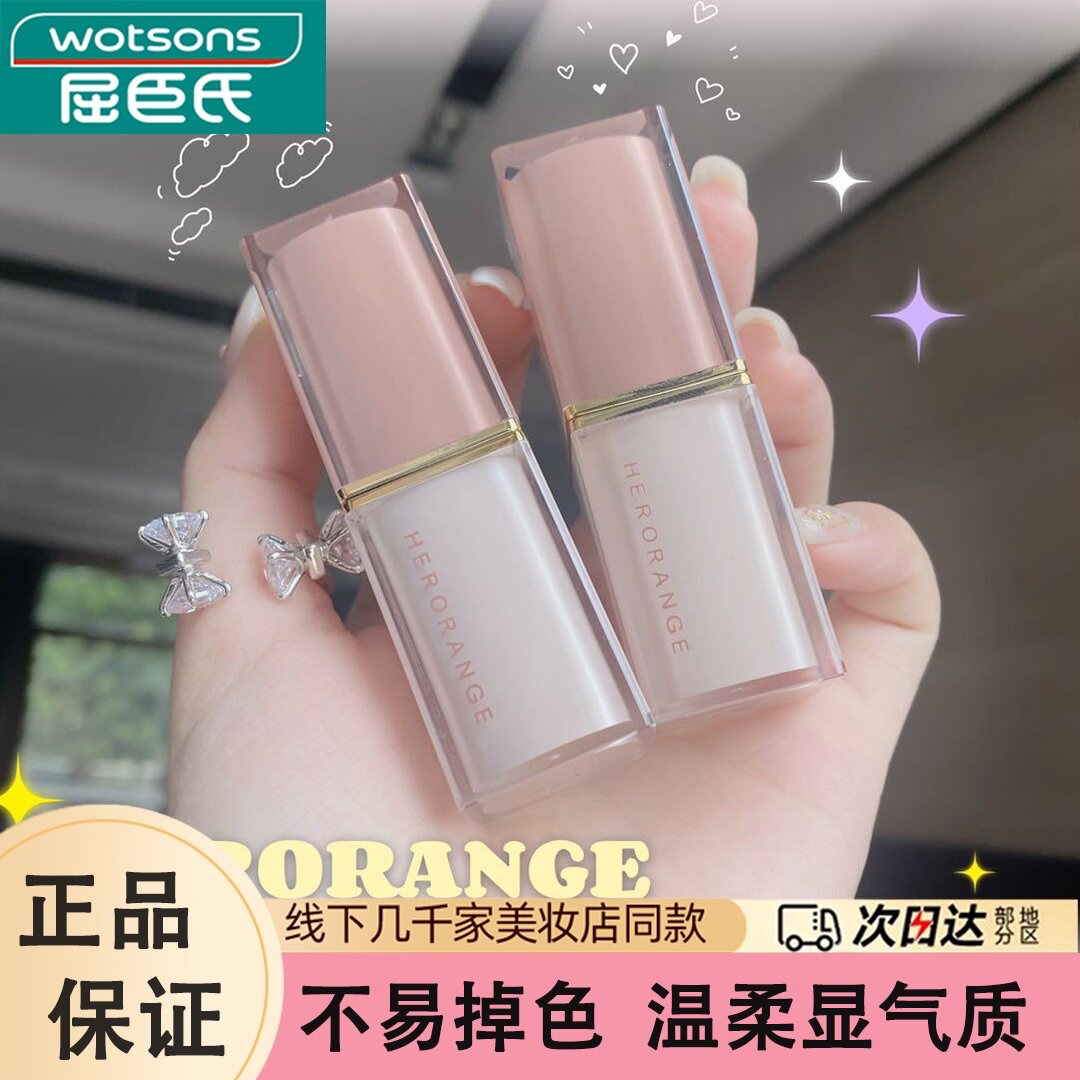 奶茶色口红持久滋润显白不沾杯哑光雾面孕妇可用官方正品