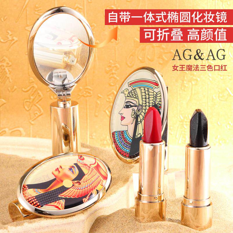 正品AG新款三色口红女不掉色不沾杯带镜小众品牌滋润持久口红网红
