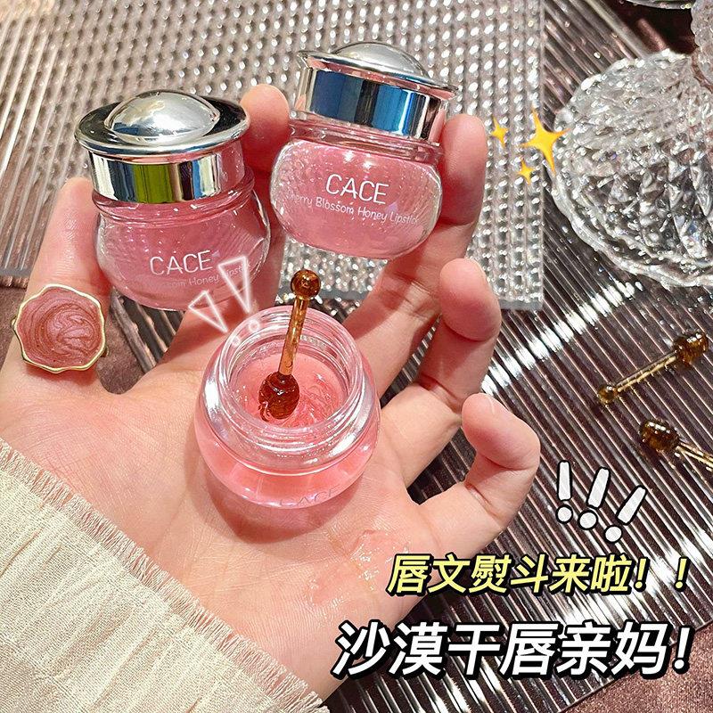 正品樱花唇膜去死皮淡化唇纹女保湿滋润唇蜜唇部精华玻璃唇透明防