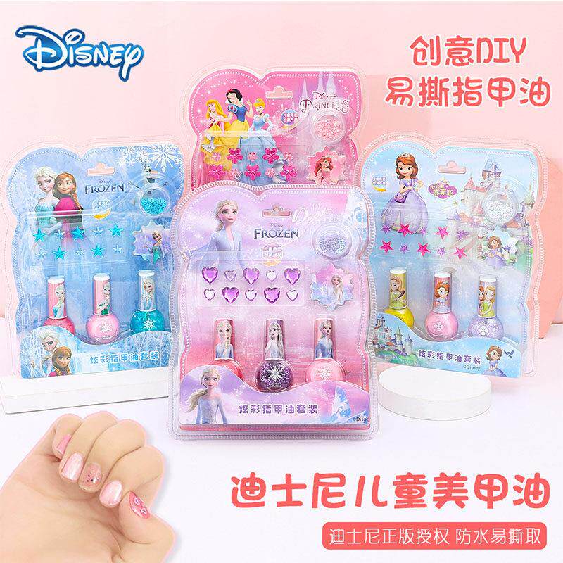 正品指甲油安全无毒无味女孩手工diy玩具套组水性可撕拉宝宝专用