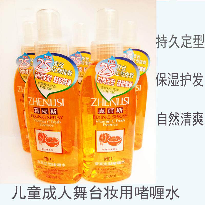 正品儿童演出头发造型啫喱水发胶喷雾保湿持久强力定型女清爽不起