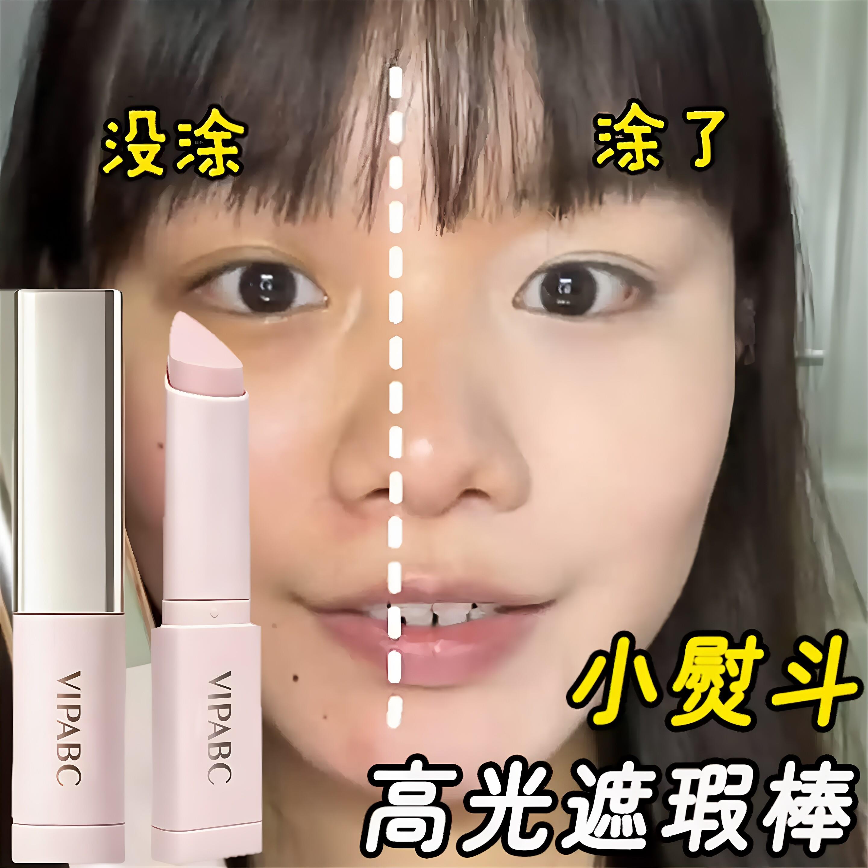 正品小熨斗高光粉霜棒!懒人粉底棒遮瑕提亮保湿持久不脱妆不卡粉图片