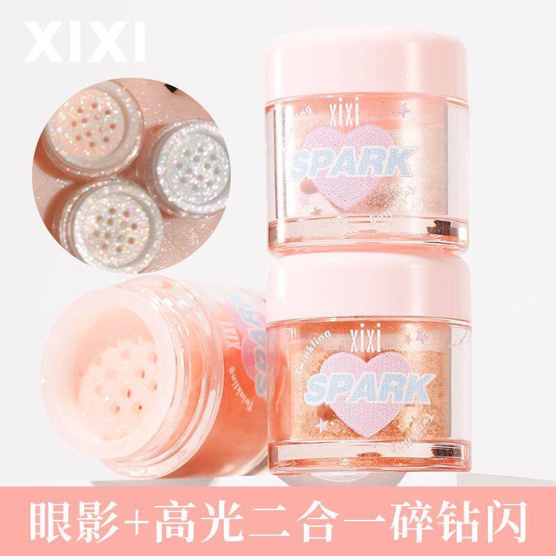 正品xixi高光粉闪粉单色眼影珠光爆闪亮晶晶脸部提亮卧蚕细闪舞台
