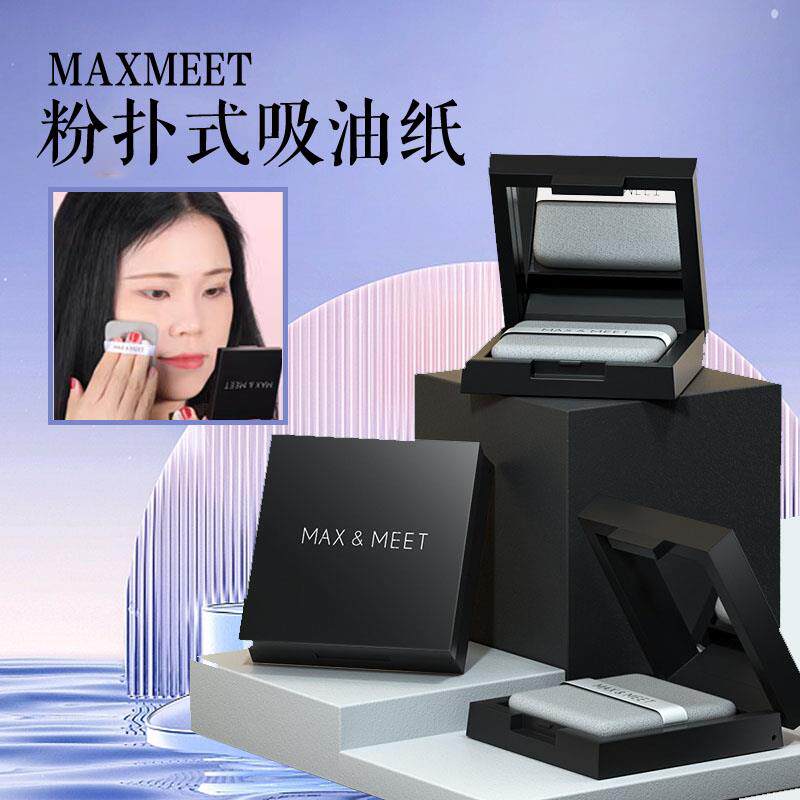MAX&MEETmax吸油纸面部女控油男脸部吸油面纸粉扑式去油纸脸
