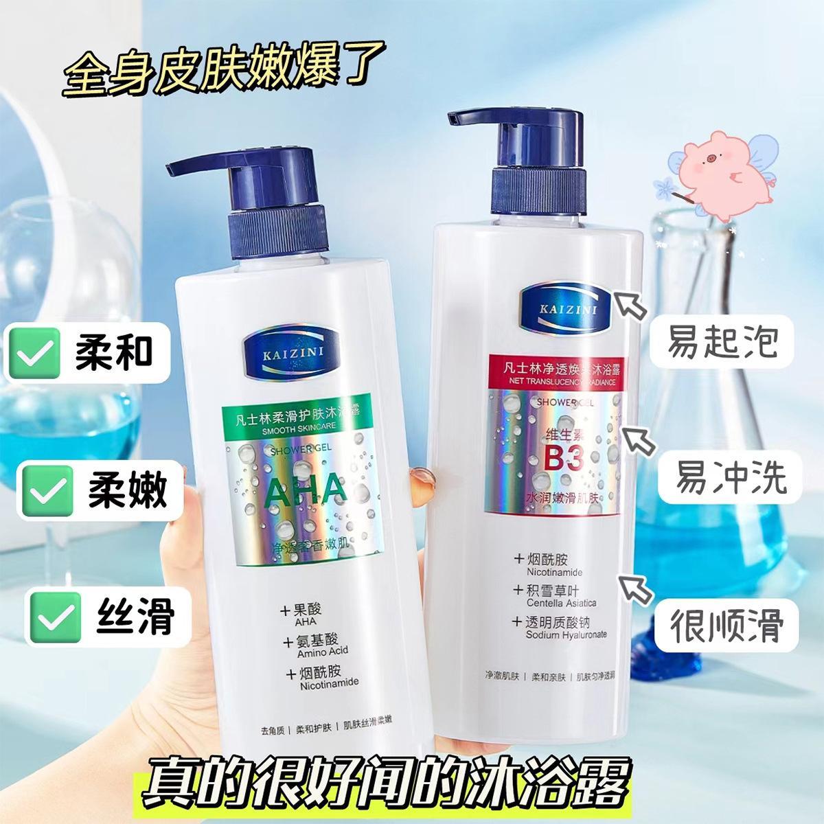 正品凡士林果酸沐浴露烟酰胺氨基酸持久留香改善粗糙鸡皮肤除螨虫