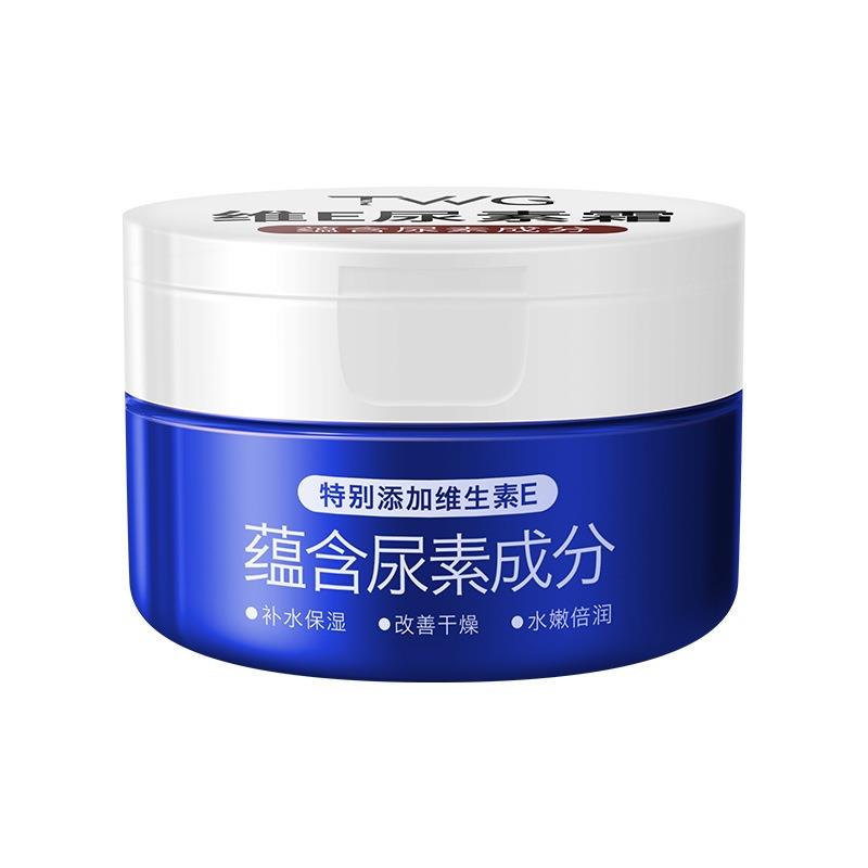 正品维E尿素霜国货10%尿素维生素E乳护手霜去鸡皮角质保湿滋润护