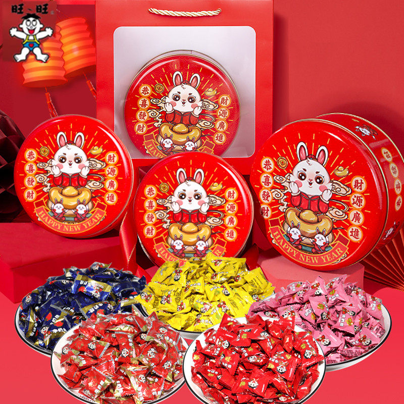 旺旺旺仔牛奶糖散称配发财兔圆罐礼盒新年企业团购年货福利批发