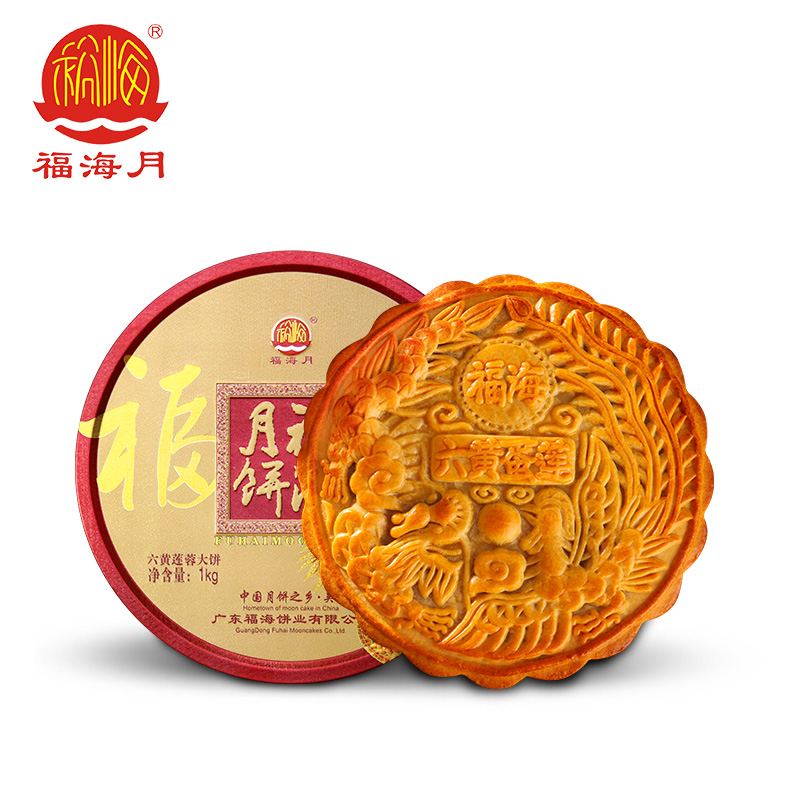 莲蓉1000g中秋节送礼蛋黄月饼