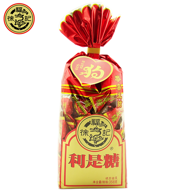 徐福记 利是糖 358g 袋装 年货送礼 喜糖 新年糖果