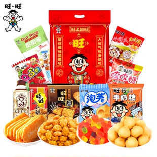 旺旺大礼包休闲零食大礼包节日送礼送六一小朋友礼物仙贝雪饼