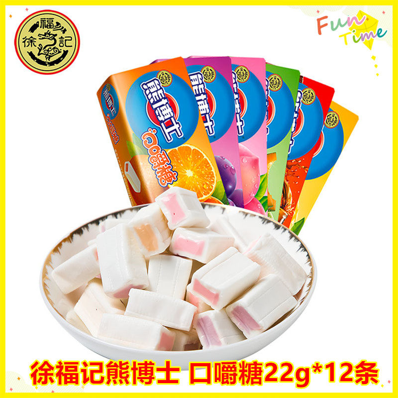 徐福记 熊博士口嚼糖22g*12条 整盒装 哈密瓜水蜜桃桔子味可选
