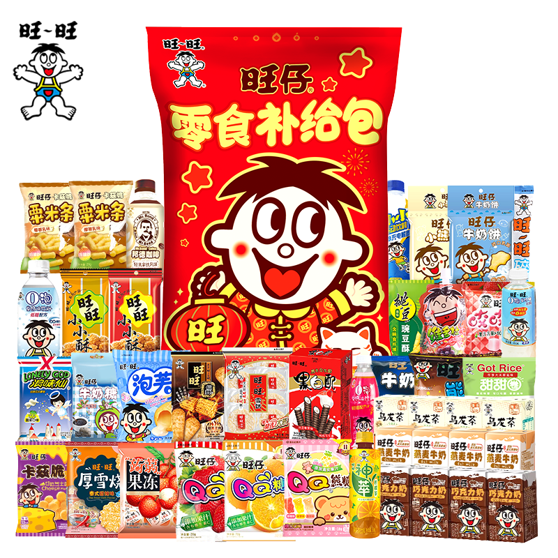 旺旺大礼包4900g零食补给包休闲零食糖果饮料仙贝六一礼物送礼
