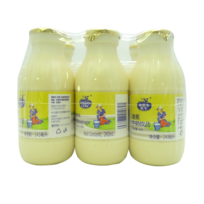弗里生乳牛香蕉味243ml×6瓶 弗里生牛奶飲品飲料