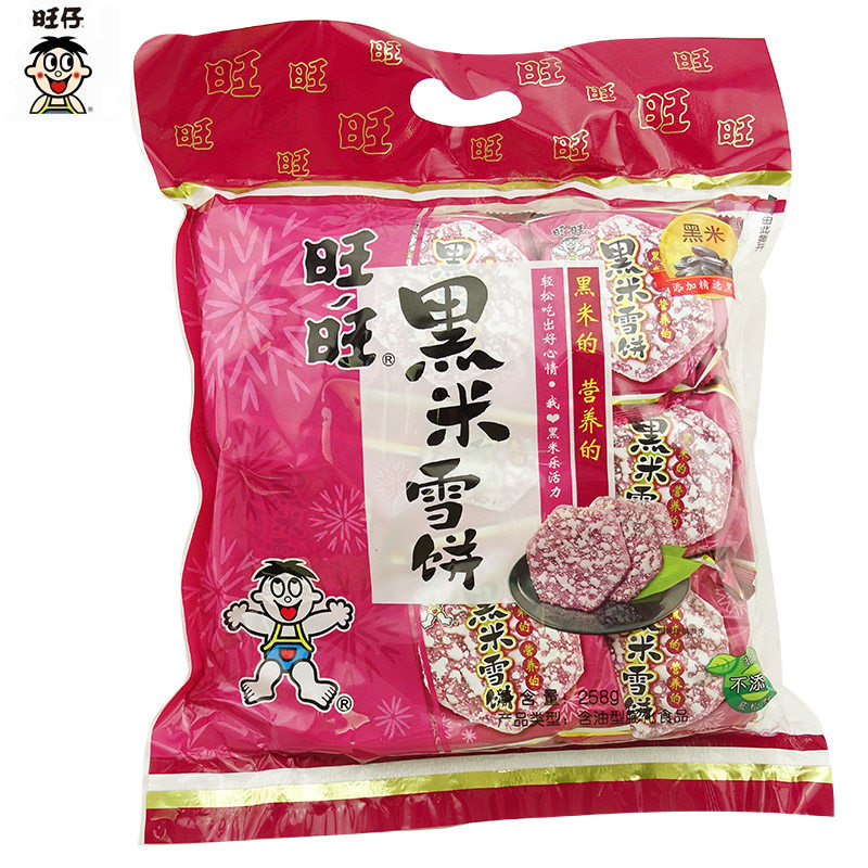 旺旺黑米雪饼 258g/458g 包装 新年饼干 送礼 休闲零食