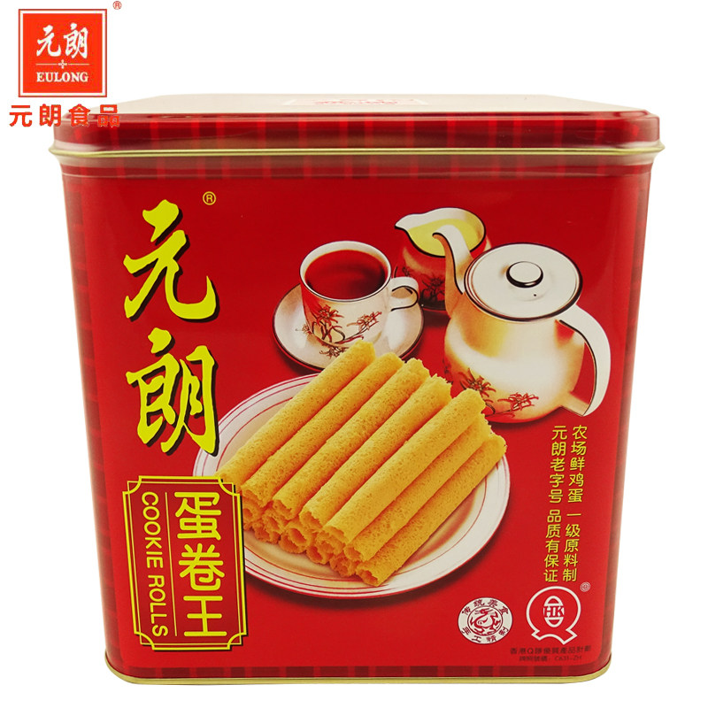 包邮 元朗 蛋卷王908g罐装 蛋卷休闲饼干 糕点零食 新年年货送礼