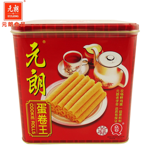 包邮 元朗 蛋卷王908g罐装 蛋卷休闲饼干 糕点零食 新年年货送礼
