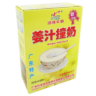沙湾姜汁撞奶 150g 盒装 冲调牛奶即冲饮品甜品 番禺沙湾姜撞奶