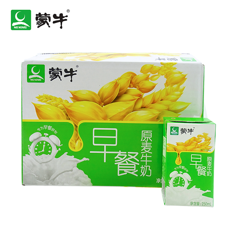 蒙牛早餐原麦牛奶 250ml*16盒整箱装 早餐奶饮品饮料