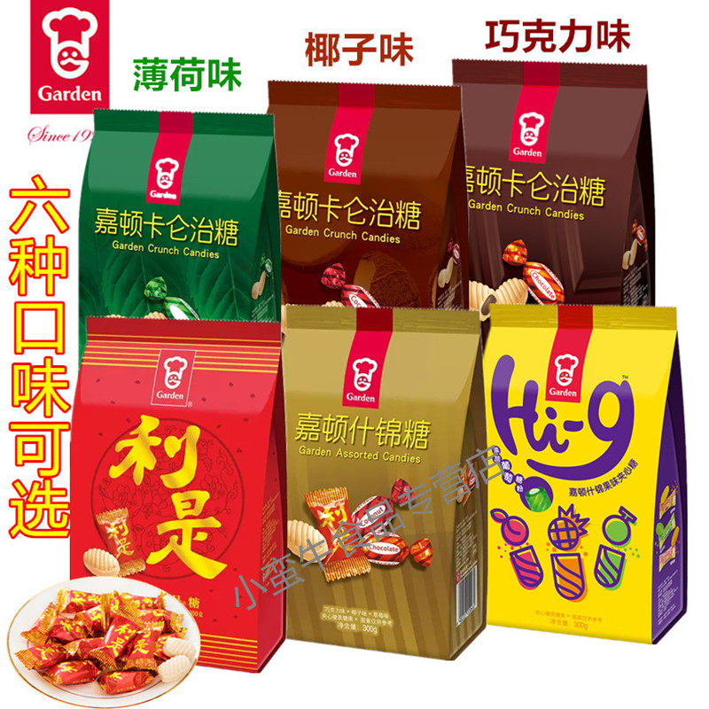 嘉顿卡仑治糖椰子味薄荷味巧克力味300g袋 夹心糖果新年婚庆喜糖