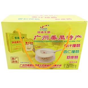 沙湾姜汁撞奶/杏仁撞奶/双皮奶组合600g礼盒装姜撞奶甜品 送礼