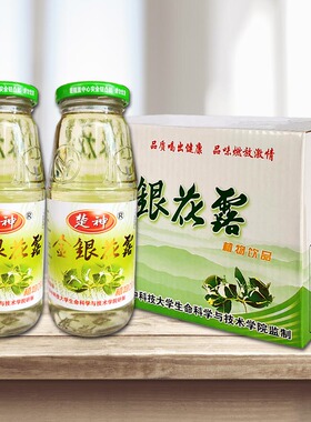 楚神 金银花露340ml*12瓶整箱装 玻璃瓶植物饮料清凉饮料饮品RF
