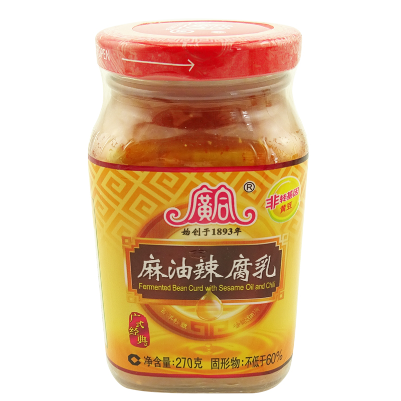 廣合广合麻油辣腐乳270g瓶装广东