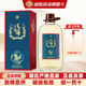 劲牌毛铺荞酒43度5升约10斤苦荞酒马年贺岁版 玻璃瓶礼盒装