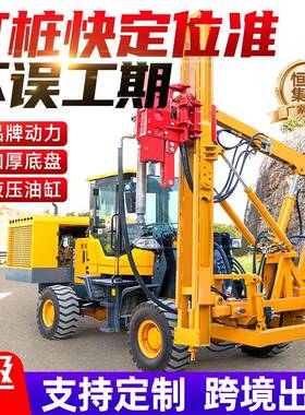 高速公路护栏打桩机波形护栏打桩拔桩钻孔一体机围栏方桩打桩机
