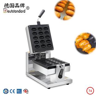 商用鸡蛋华夫饼机翻转egg鸡蛋糕设备椭圆形松饼电热烘培糕点小吃