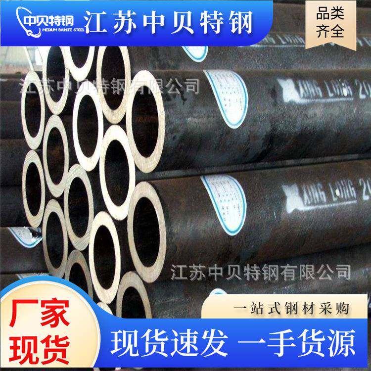 大口径无缝钢管Q345DQ345E低合金钢管零下40度用耐低温无缝钢管