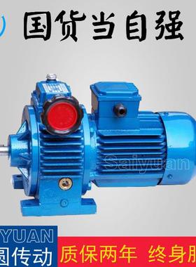 MBW07无级变速器MBL07行星摩擦式调速器优价现货