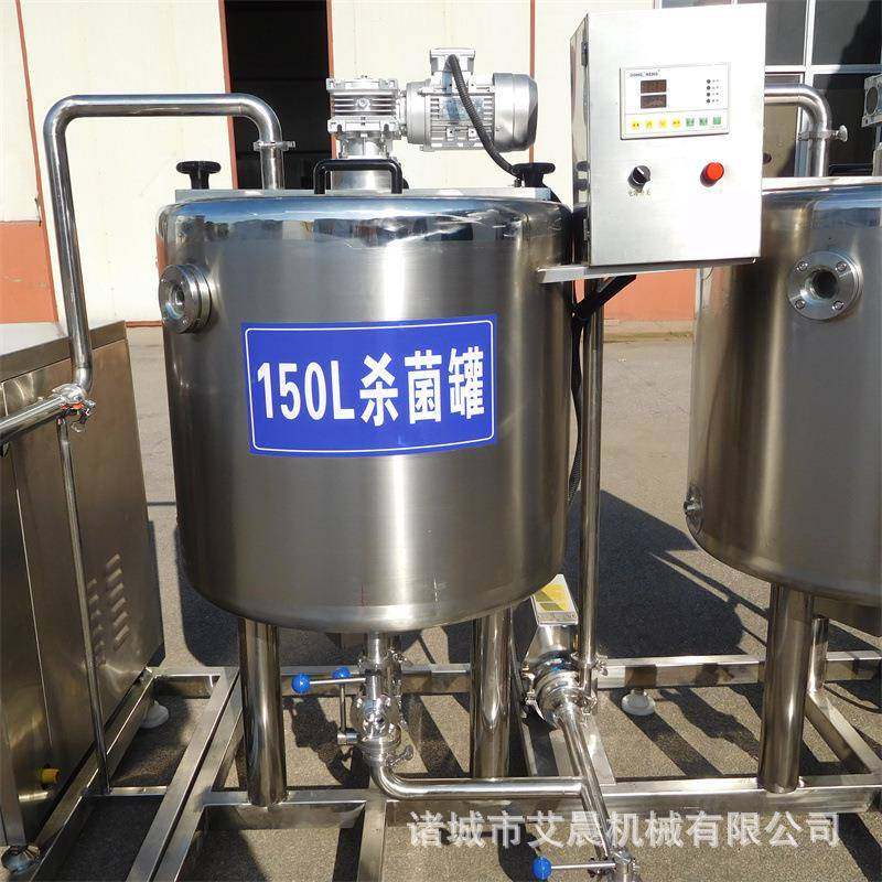 300L牛奶制冷罐鲜奶巴氏杀菌设备酸奶发酵设备大型卧式储奶罐,厨房电器,其他商用厨电,淘宝优惠券,粉丝福利购,淘宝优惠卷