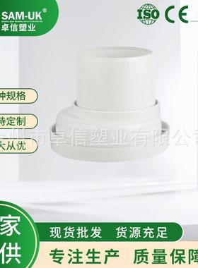 白色PVC塑料管材管件AU23活动式下水连接头供水管接头厂家