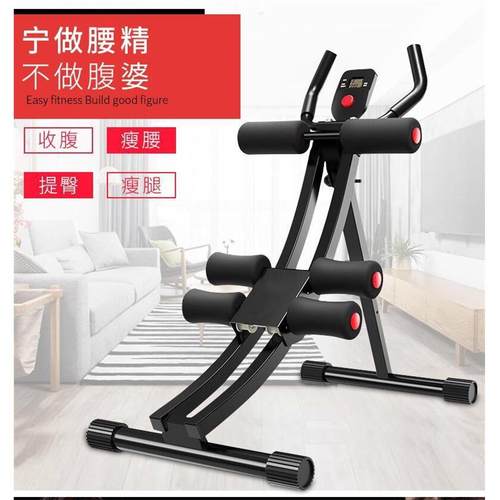 健腹器懒人收腹机腹部运动健身器材家用锻炼腹肌训练美腰器美腰机
