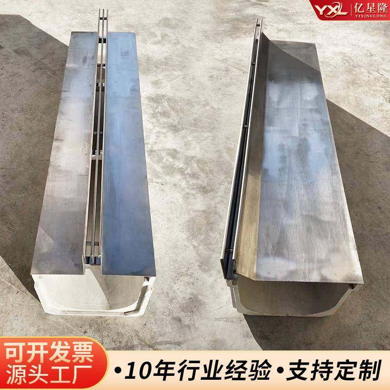 线性排水沟盖板弧形304缝隙式排水沟带槽201不锈钢线性排水沟,基础建材,排水沟槽/盖板,淘宝优惠券,粉丝福利购,淘宝优惠卷